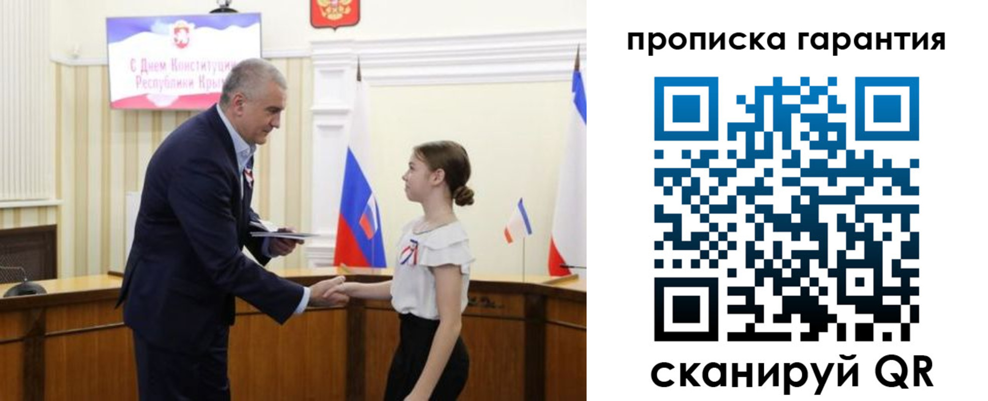 прописка в Азнакаево