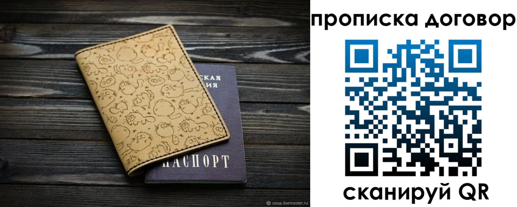 пропишу в квартире в Азнакаево