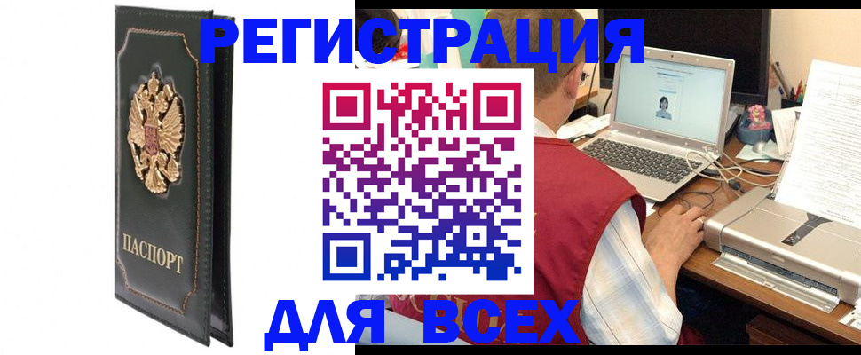 пропишу в квартире в Азнакаево